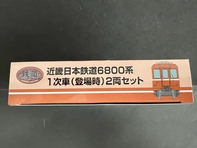 近畿日本鉄道6800系1次車(登場時)2両セット 近畿日本鉄道6800系1次車(登場時)2両セット - メルカリ